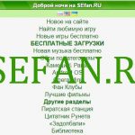 sefan.ru download PES, real football, WWE wristling and other games